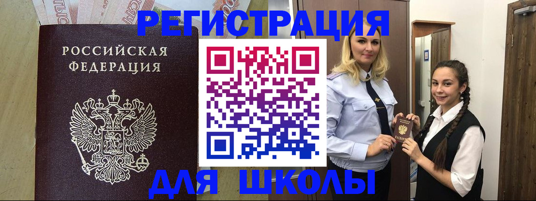 прописка в квартире в Камышлове