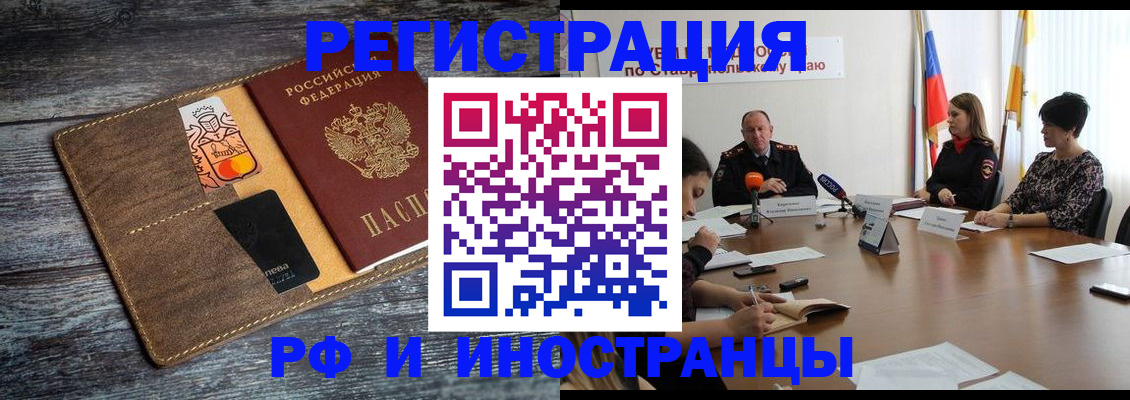 где прописаться в Камышлове