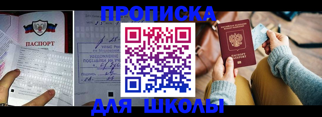 регистрация в Камышлове