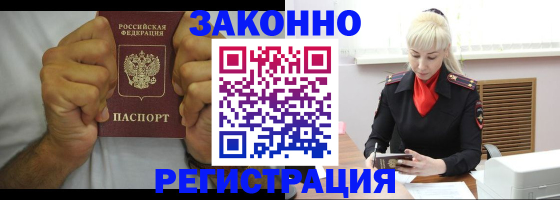регистрация для школы в Камышлове