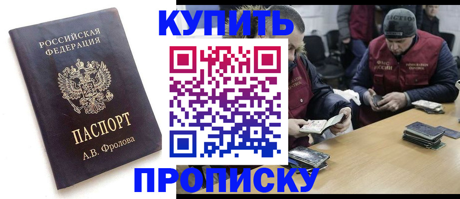 регистрация для дет. сада в Камышлове